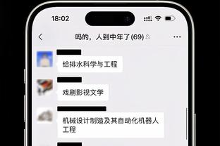 188金宝搏苹果版下载截图3